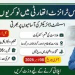 Punjab Masstransit Authority Jobs 2026 Latest Vacancies Apply Online