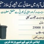 Apply in FWMC Waste Worker Jobs 2026: Interview Details