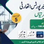 Latest Pakistan Airports Authority PAA Karachi Jobs Notice 2026